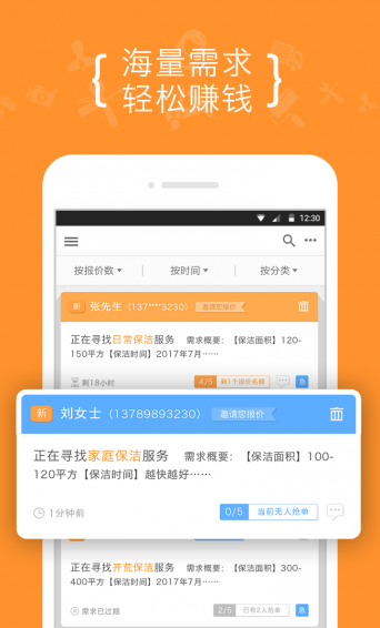 卡盟商户如何赚取高额佣金秘密都在政策里