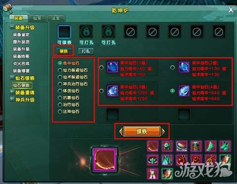 仙命诀卡盟怎么玩最划算掌握策略提升战力