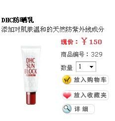 卡盟防晒霜户外运动的不二之选你试过了吗
