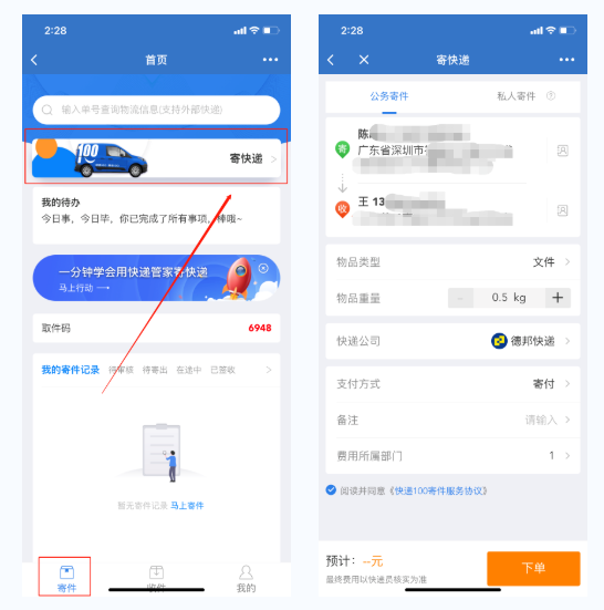 茂业卡盟自己建站攻略轻松上手真的可以吗