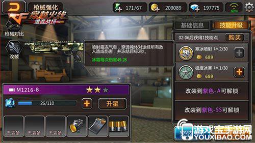 卡盟神器助力穿越火线真的能让你战无不胜吗
