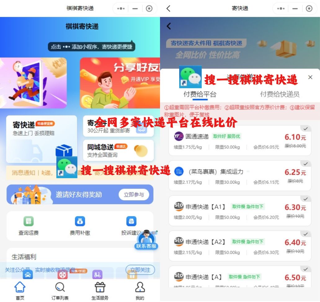 那个卡盟刷狮吼粉丝真的能快速增加粉丝吗