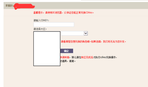 在dnfcdk卡盟平台充值用户应该如何避免被骗
