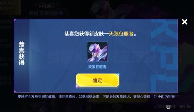 卡盟刷限定皮肤真的可行吗实操流程大揭秘
