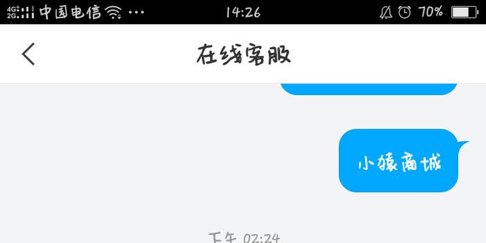 115卡盟充钱能退吗小心无法退款用户需知