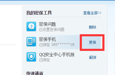 如何轻松绑定银行卡到金盟宝操作简单又安全