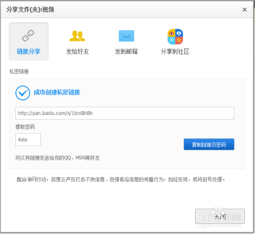 卡盟明星资源何处寻百度云盘海量内容大盘点