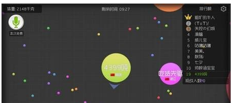 球球大作战观战卡盟靠谱吗买观战卡划算吗