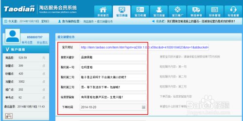 小初卡盟代刷靠谱吗真的能快速提升销量吗