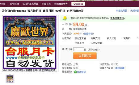 云唱卡盟哪家强轻松管理游戏点卡告别繁琐