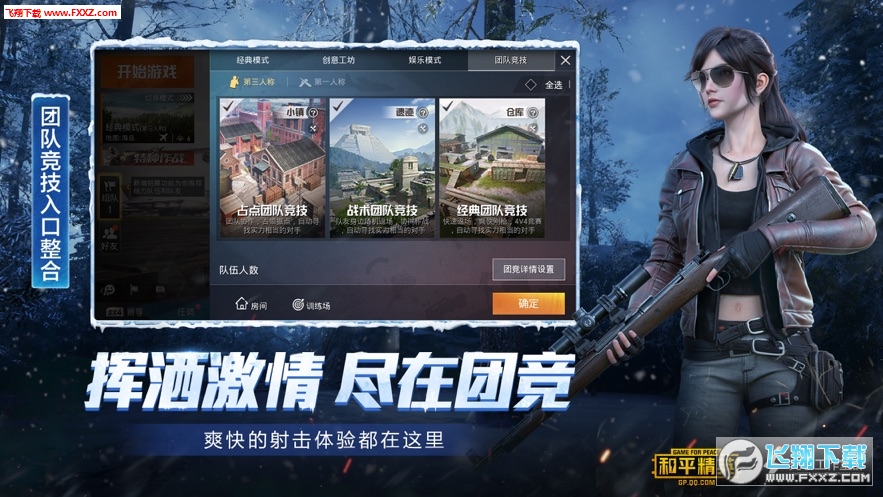 和平精英iOS辅助卡盟平台靠谱吗真的能赢吗