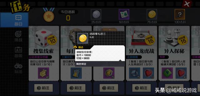和平精英神盾局卡盟怎么用新手必看技巧