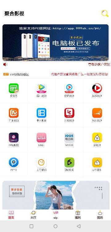 卡盟平台刷影视VIP真的靠谱吗安全又省钱