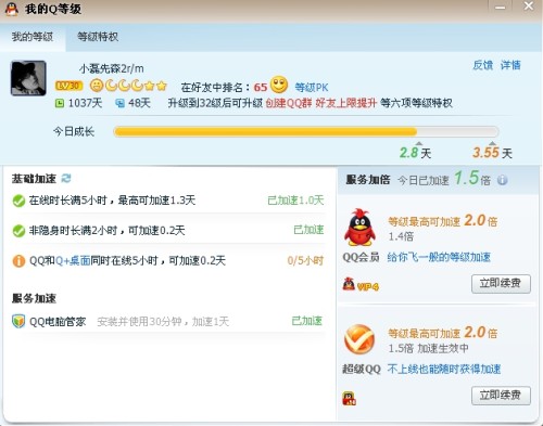 洛洛卡盟玩家都在追捧哪些福利你加入了吗