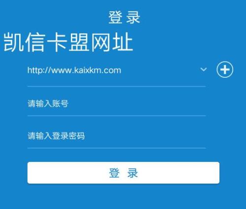 完美卡盟如何操作轻松上手指南一问便知