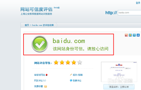 帝凯乐卡盟刷钻真的靠谱吗安全快速上钻吗