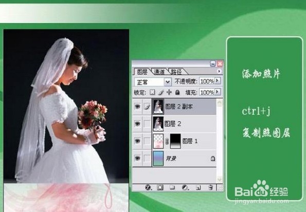 如何让卡盟结婚照PS后更唯美细节修饰大加分