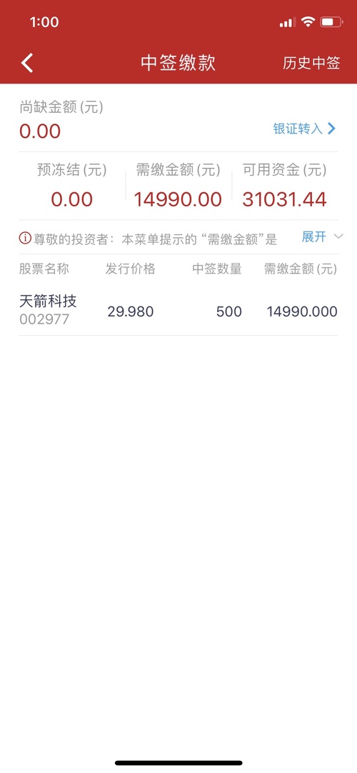 卡盟为何能冻结客户资金如何确保资金安全