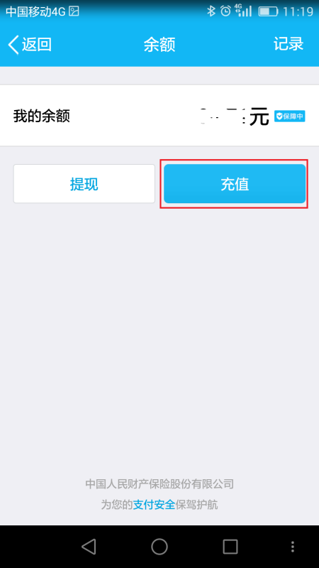 如何轻松实现话费充值卡盟平台操作流程详解