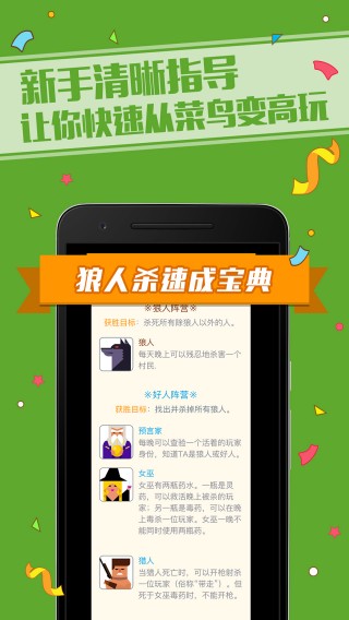 航海狼人杀辅助卡盟靠谱吗选它就对了吗