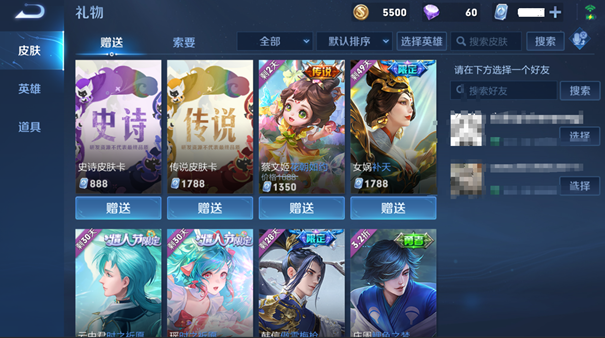 王者荣耀盟赠礼卡这福利怎么用才最划算呢
