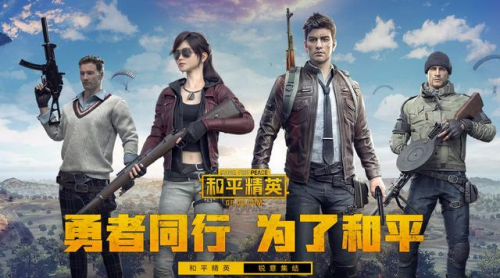 和平精英国际服自瞄卡盟靠谱吗真的能自瞄吗
