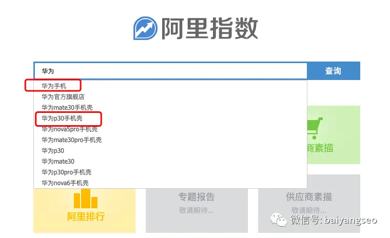 卡盟查编号怎么用关键编号查询步骤详解