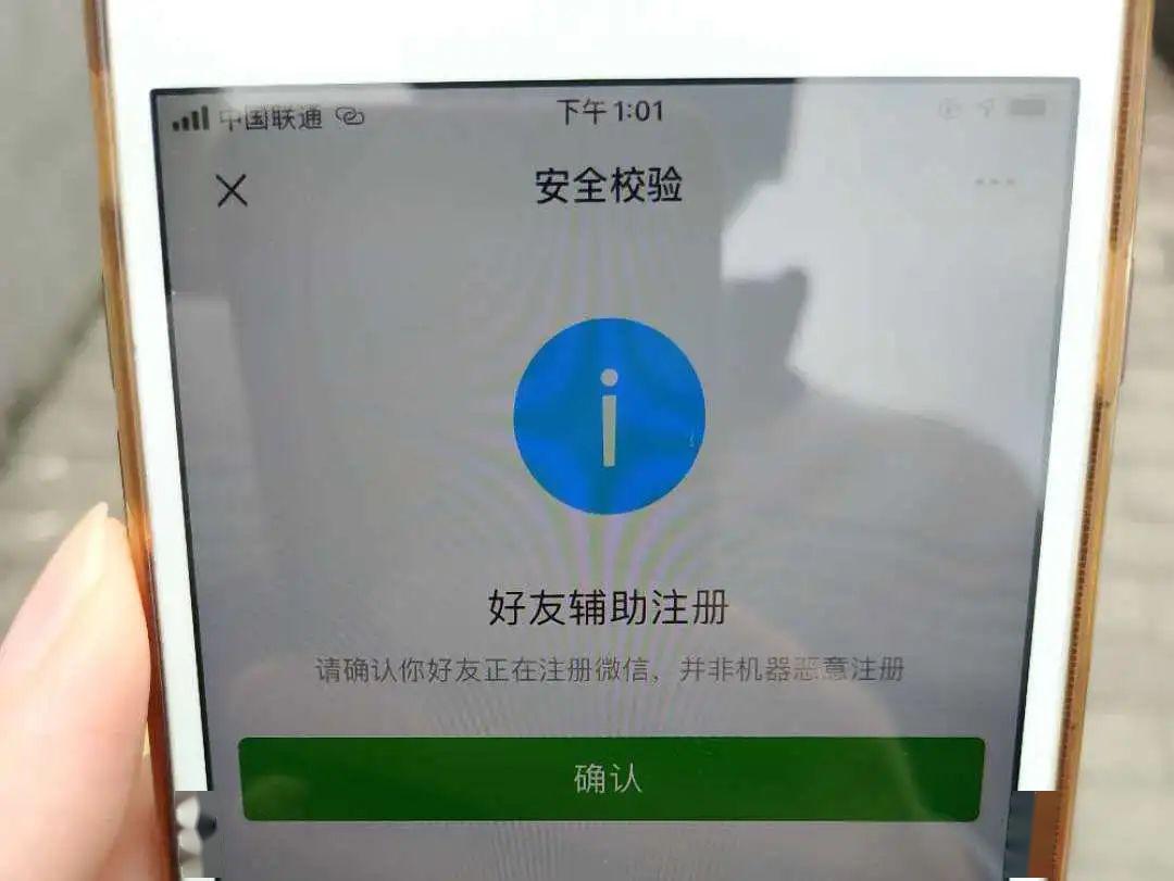 小心523卡盟低价辅助可能让你的账号被封号