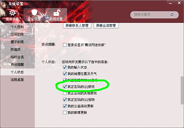 在DNF游戏中使用快餐QQ卡盟充值安全可靠吗