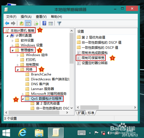 卡盟网优你的流量稳定吗如何轻松提升网速