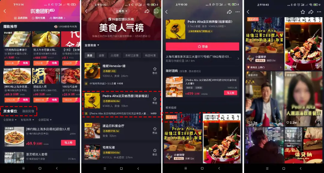 抖音最优惠卡盟怎么选哪家流量套餐最超值