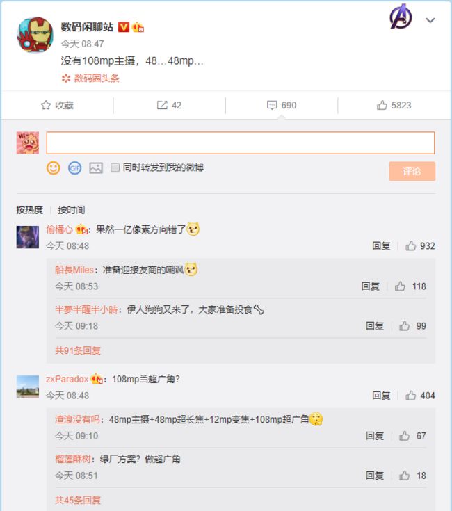 图卡盟升级到6级是升级神速还是另有玄机