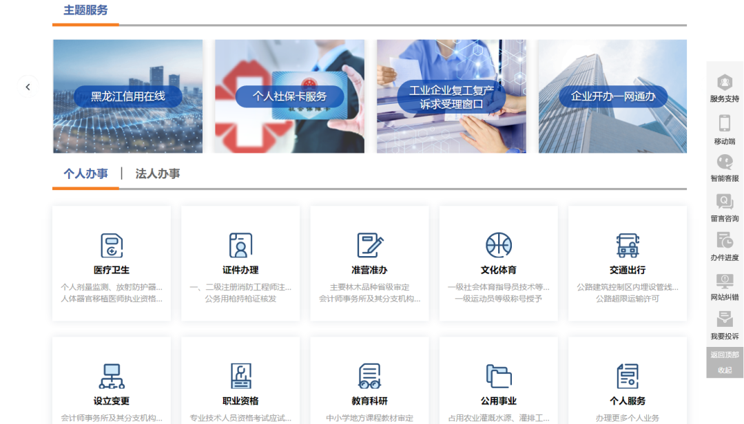 科技卡盟靠谱吗921平台用户真实评价大公开