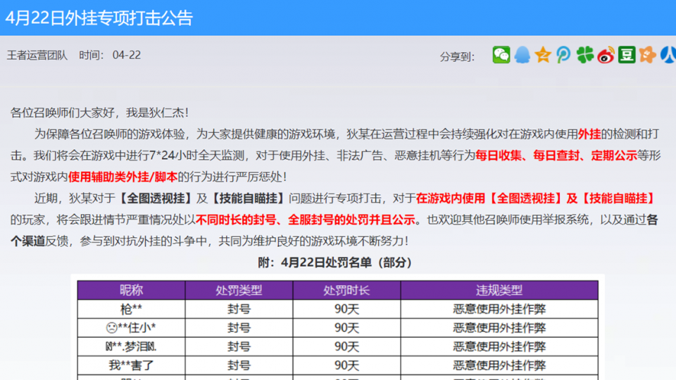 百里自瞄挂卡盟靠谱吗真的能稳定使用吗
