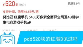 卡盟价格如此之低稳定性还能保证一探究竟