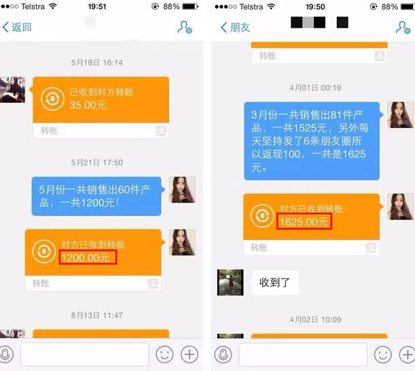 卡盟赚钱的秘密主要收入来源竟然是这个