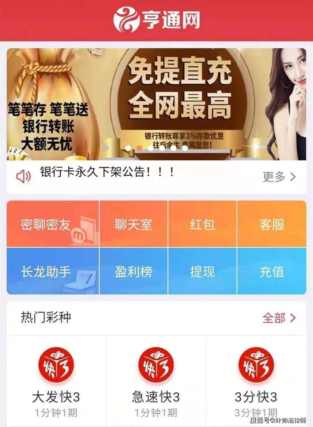 卡盟都来优惠价薇信huis730真的能省下钱吗