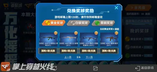 虎卡盟哪家强玩家福利大比拼你选对了吗