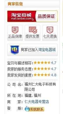 淘宝卖家如何提升信誉卡盟taobaolsy靠谱吗