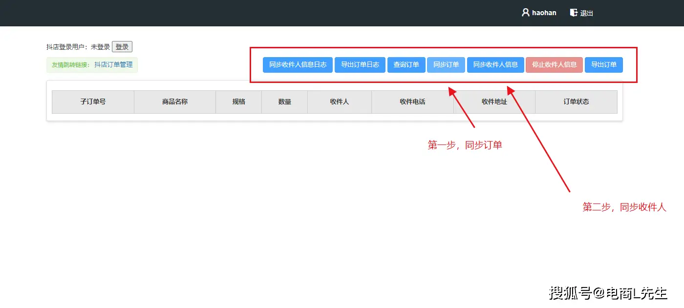 卡盟订单修改密码怎么做轻松换密码步骤一览