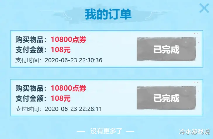 广州卡盟u哪家强优惠活动多你选对了吗
