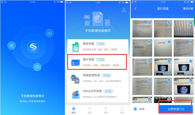 刹离卡盟好用吗用户都说很实用你还不试试