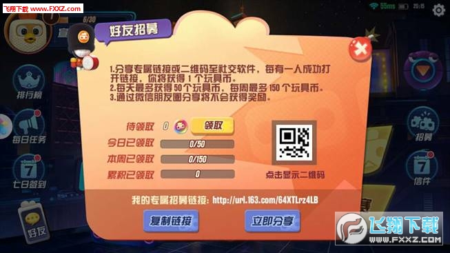 享游卡盟电话怎么用轻松解锁游戏福利大攻略