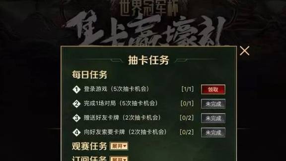 王者荣耀卡牌能刷出皮肤来吗亲测有效吗