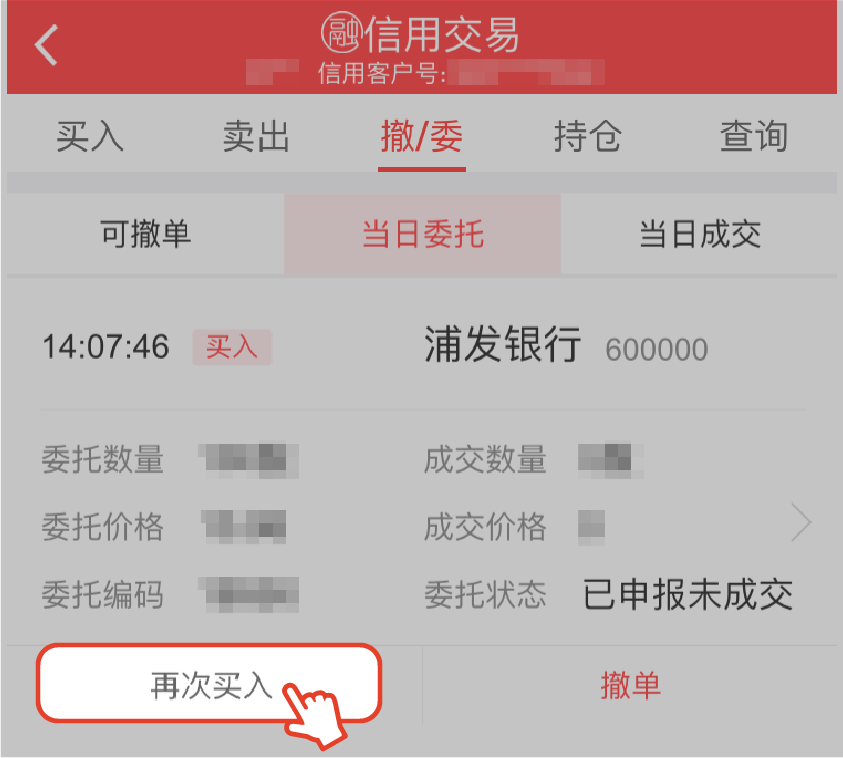 卡盟大树怎么做到交易安全又快捷你了解多少