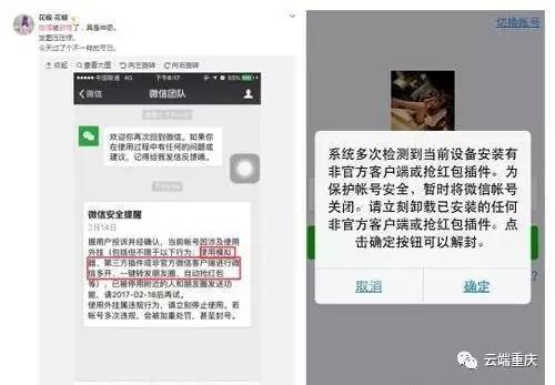 卡盟使用哪些辅助功能易被封号的风险大吗