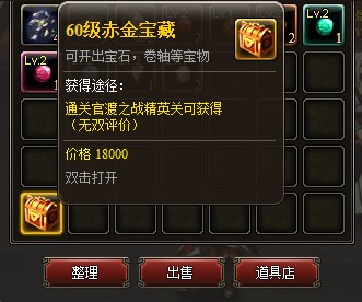 新盟盟主抽卡如何提升几率解锁隐藏宝藏