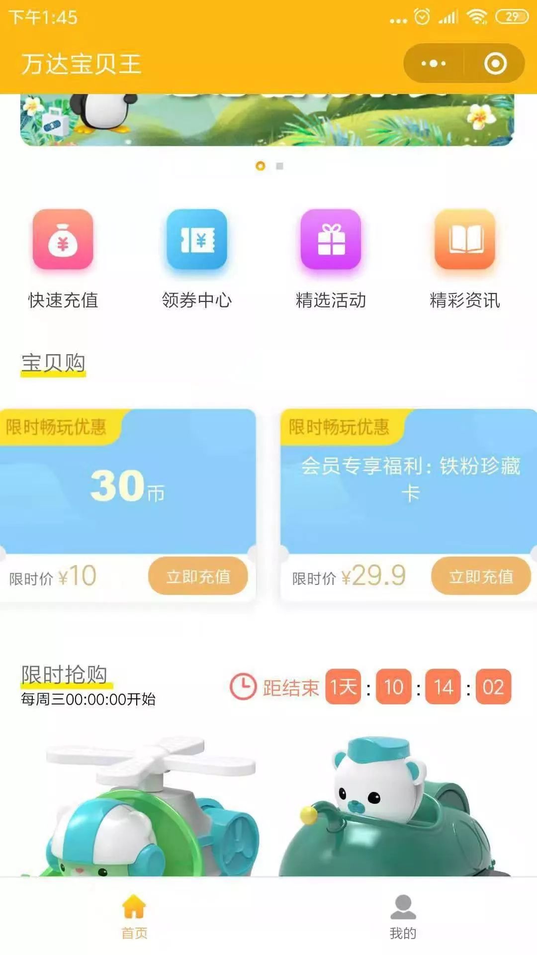 冷忆卡盟充值问题多一站式解决方案帮你忙