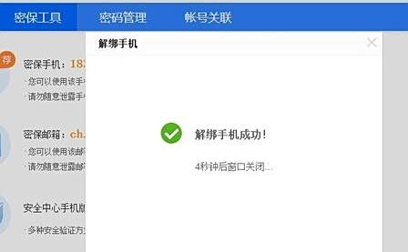 卡盟卡号如何读取有哪些关键信息需要注意