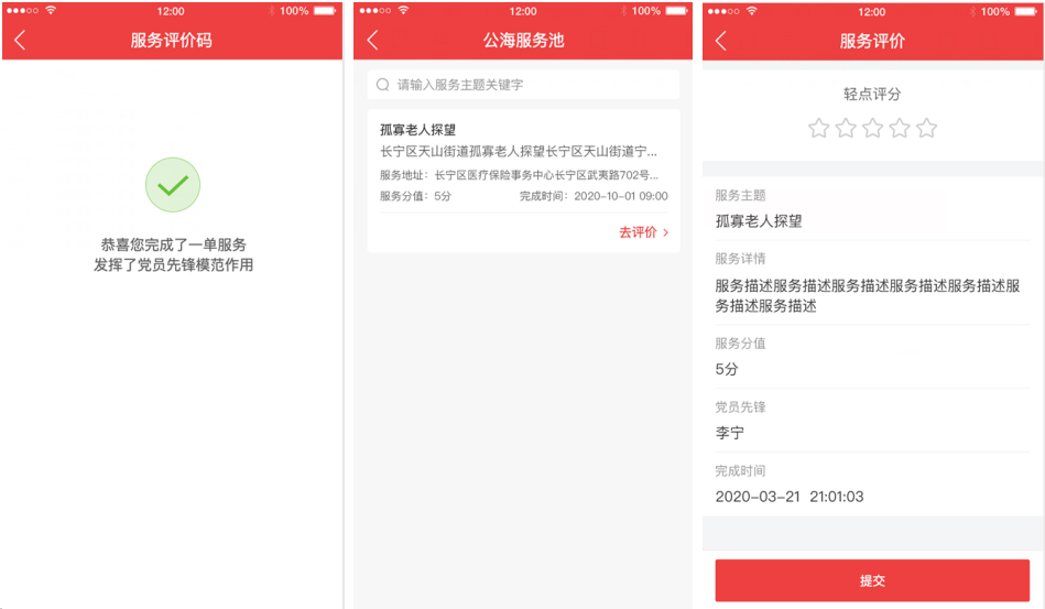 夕颜卡盟加款如何便捷操作机器人助手来帮忙
